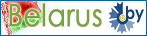 Официальный сайт Республики Беларусь